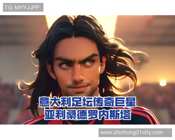 足球明星游戏苹果手机版畅玩指南与技巧分享让你成为球场上的传奇球星