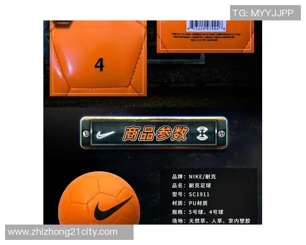 耐克足球明星代言费用揭秘及其对品牌影响力的分析