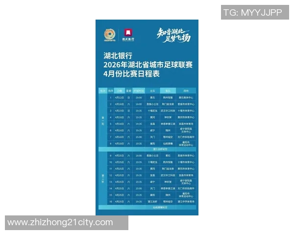 2023英超赛程时间表全面解析及各队比赛安排一览