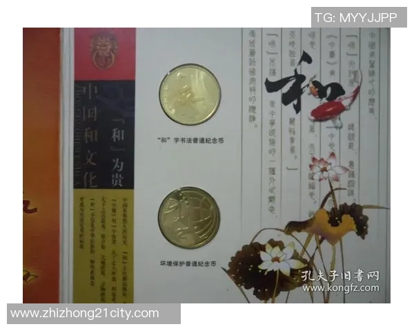 中国体育文化概念的传承与发展对社会和谐的重要影响分析